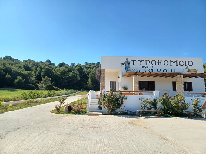 τυροκομειο τακου
